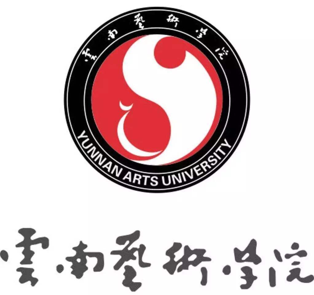 雲南藝術學院