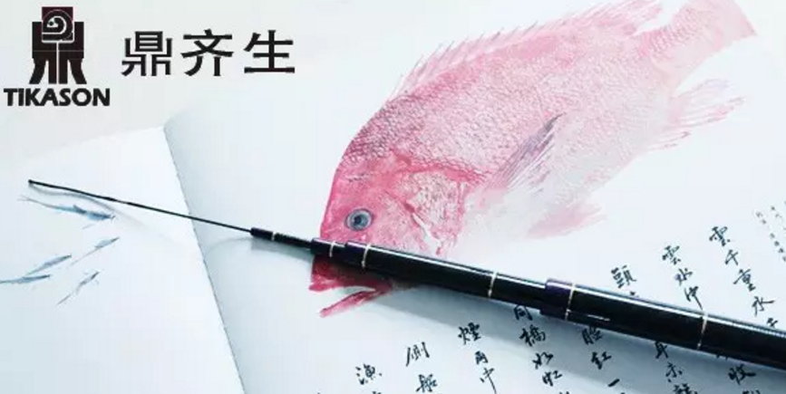 中國十大釣具品牌,什麼釣具品牌好？