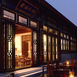 北京頤和安縵酒店