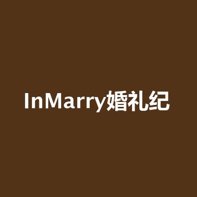 InMarry婚禮紀
