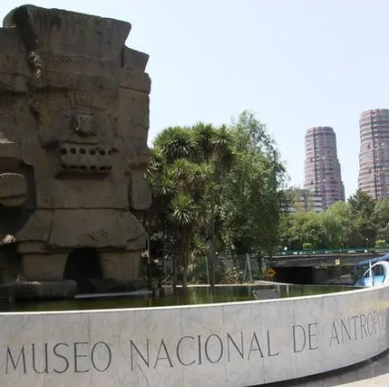 梅里達墨西哥博物館