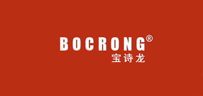 寶詩龍/BOCRONG