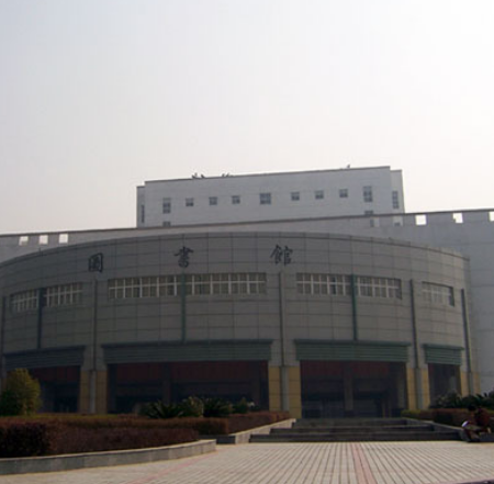 江西中醫藥大學圖書館