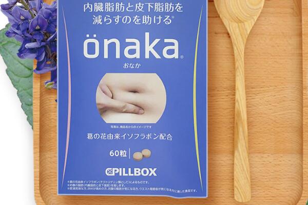 日本onaka對肝臟有害嗎
