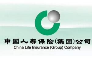 2017年衢州保險公司排名,浙江省衢州市最好的保險公司