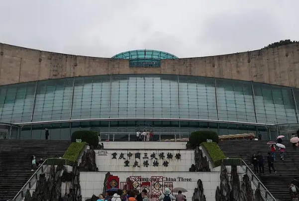 重慶三峽博物館