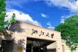 浙江名牌大學排行榜前十名 寧波大學上榜，多所位於杭州