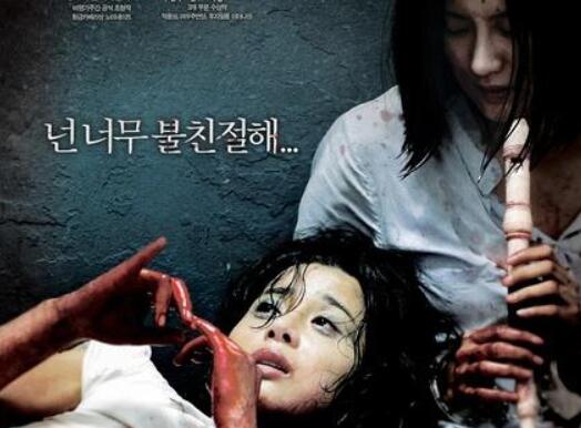 世界十大復仇電影：韓國4部上榜，中國無一入選