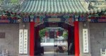 2017中國十大醫科大學排名 協和第一哈醫大第七