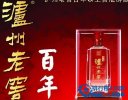 中國5大最奢華白酒排行榜 你喝過哪種？