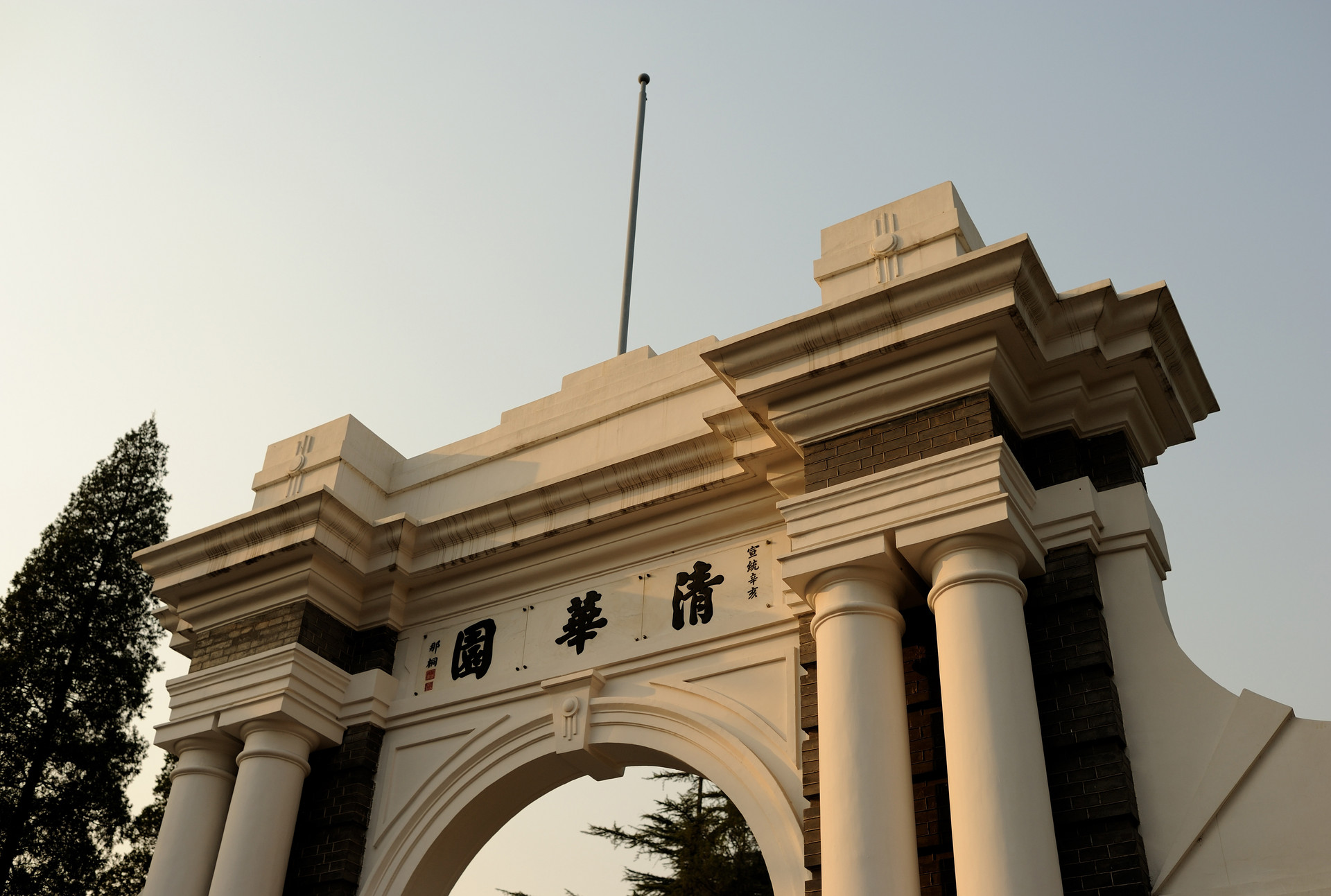 北京985大學名單排名榜