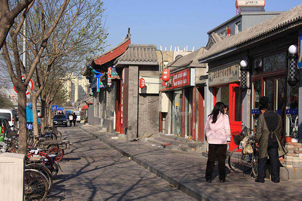 北京十大古街
