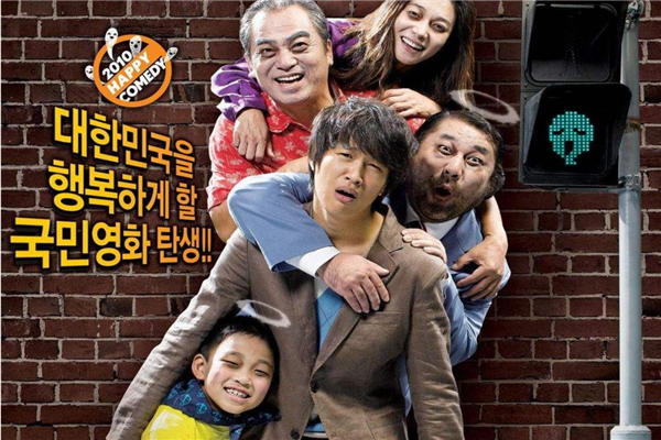 不容錯過的10部韓國喜劇片