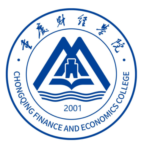 重慶財經學院