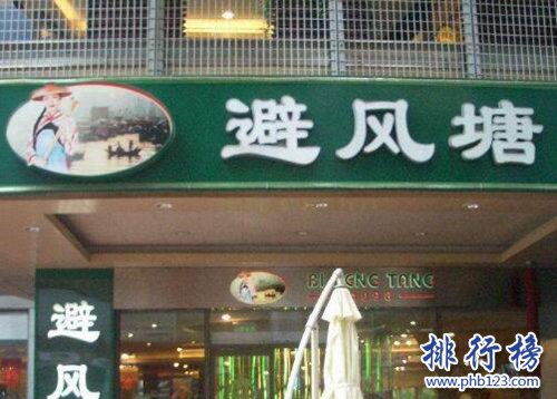 必去！武漢十大網紅餐廳，能拍照還好吃