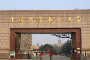 中國最好的十所理工大學 大連理工大學上榜，第一位於安徽省