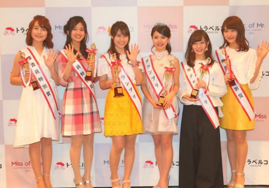 2017日本最美女大學生是誰？冠軍長相尷尬沒名次的是美女