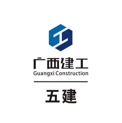 廣西建工集團第五建築工程有限責任公司