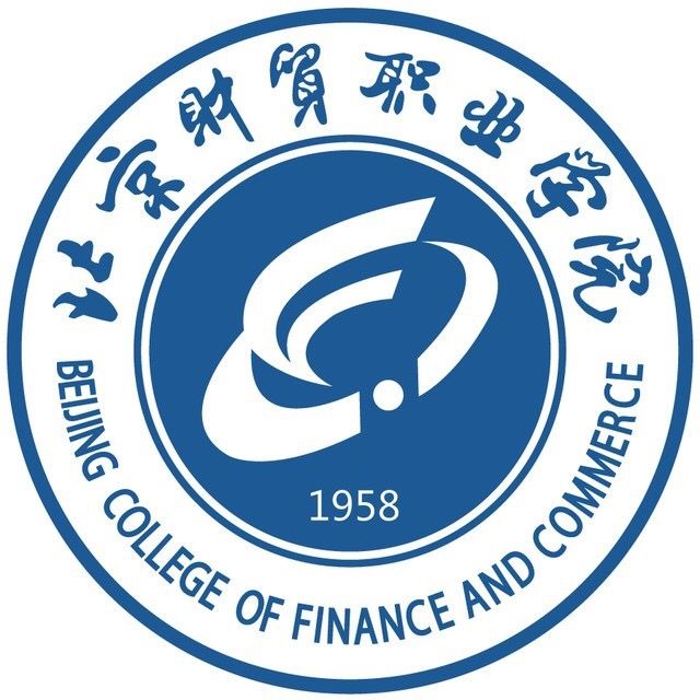 北京財貿職業學院