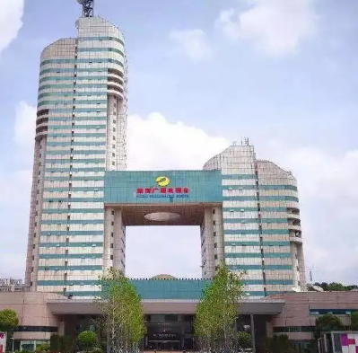湖南廣播電視中心