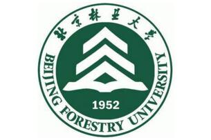 2017北京林業大學錄取分數線