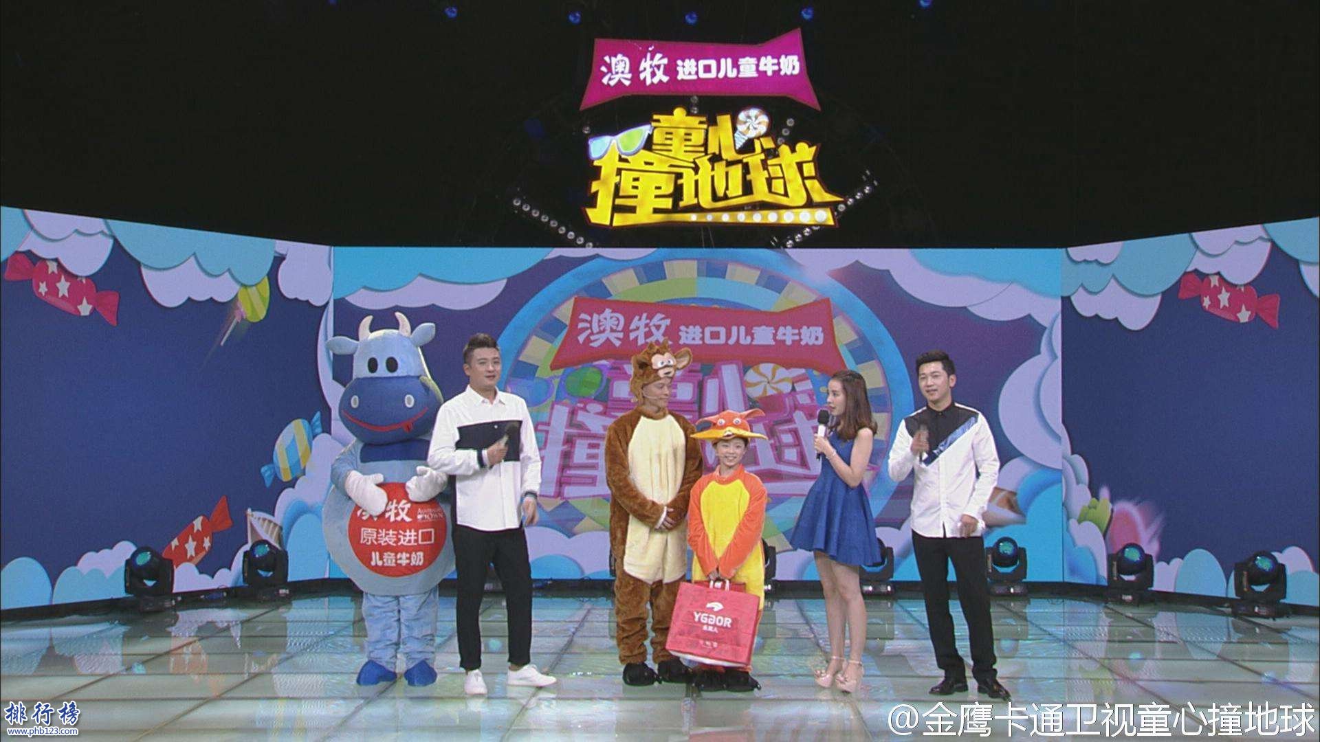 2017年9月5日電視台收視率排行榜,江蘇衛視收視第二湖南衛視收視第三