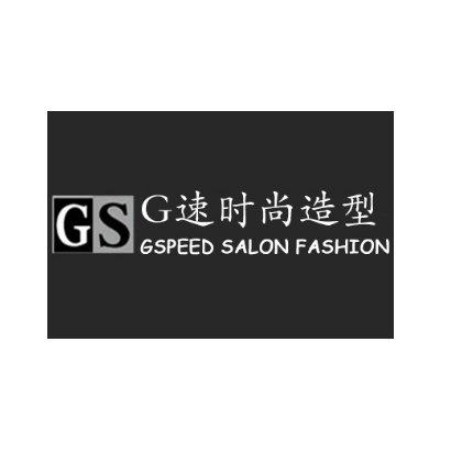 上海G速時尚造型