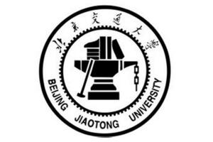 【北京交通大學分數線2017】2015-2016北京交通大學分數線