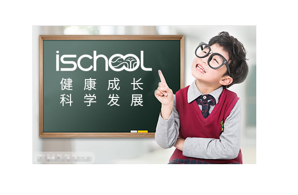 上海十大教育機構 上海最好的教育集團榜單