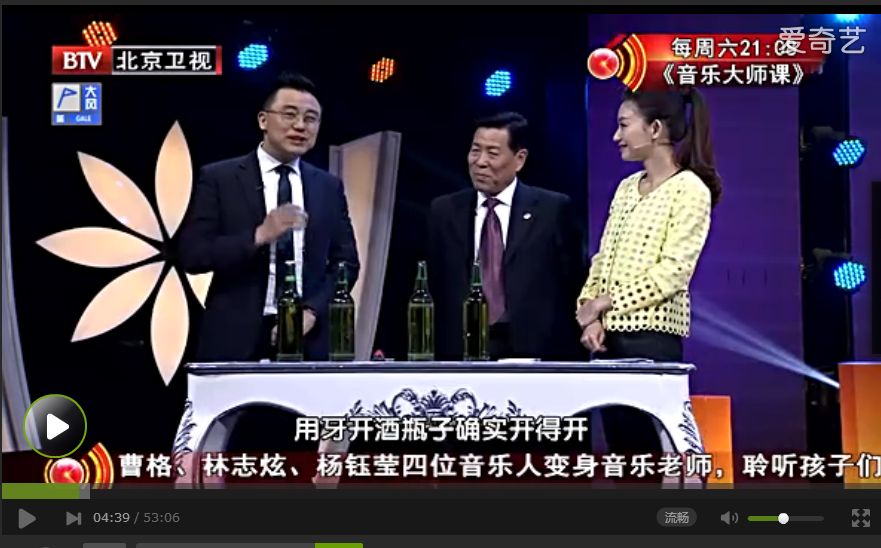 2017年5月28日電視台收視率排行榜,浙江衛視第一北京衛視第四