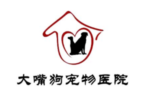 寵物店連鎖十大品牌：大嘴狗上榜，第三總部在北京