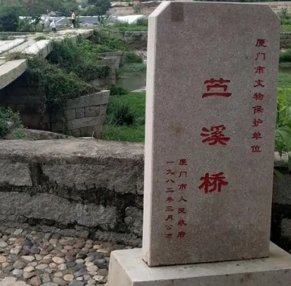 苧溪橋