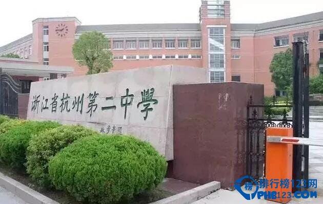 盤點浙江五大高中排行榜，看看浙江最好的高中在哪？