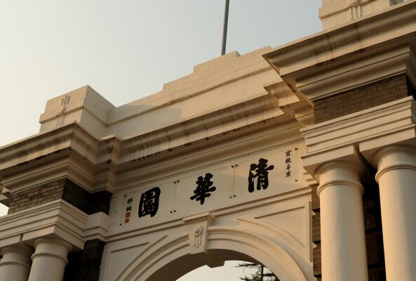 北京的大學排行榜前十名排名