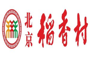 中國傳統糕點品牌排行：知味觀上榜，第七東北老字號