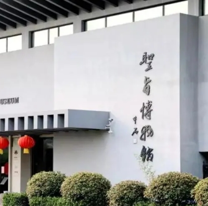 徐州聖旨博物館