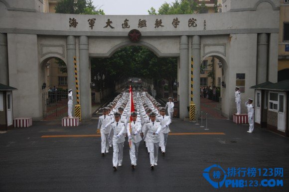 中國十大軍校排名海軍大連艦艇學院海軍大連艦艇學院