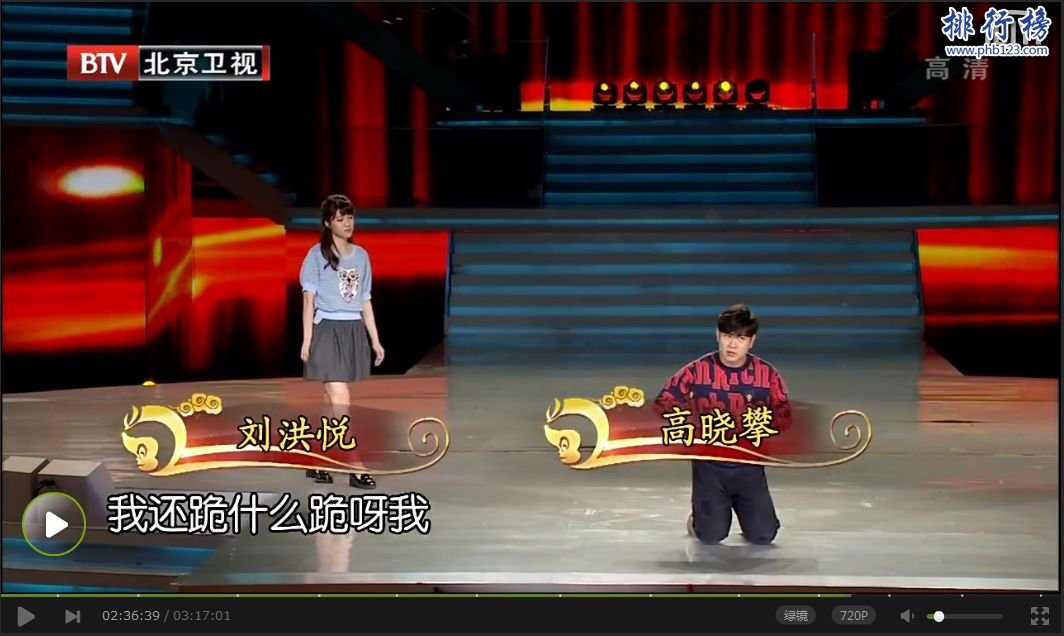 2017年10月21日電視台收視率排行榜:北京衛視收視第二