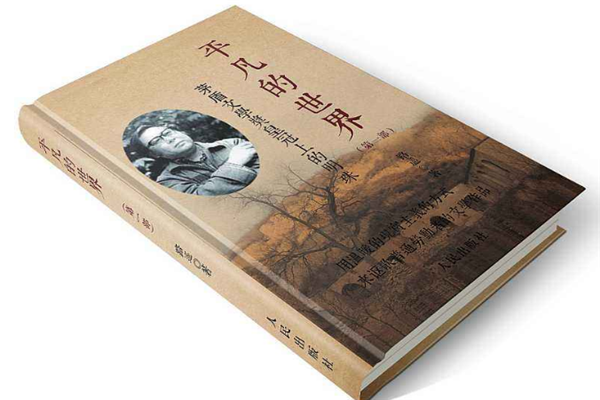 中國文學好書排行榜