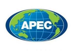 apec成員國有哪些,apec的重要作用(21個成員國)