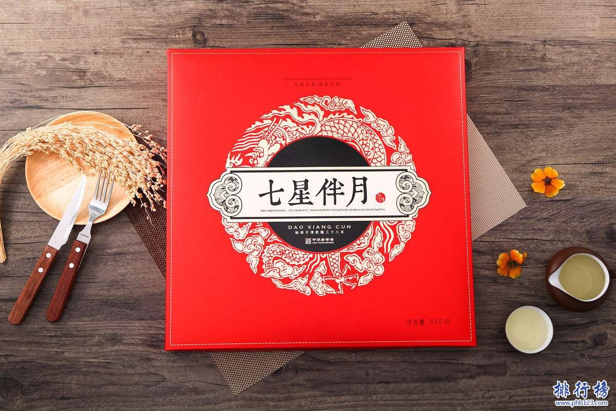 中國十大月餅品牌排行榜 中國知名月餅品牌有哪些？
