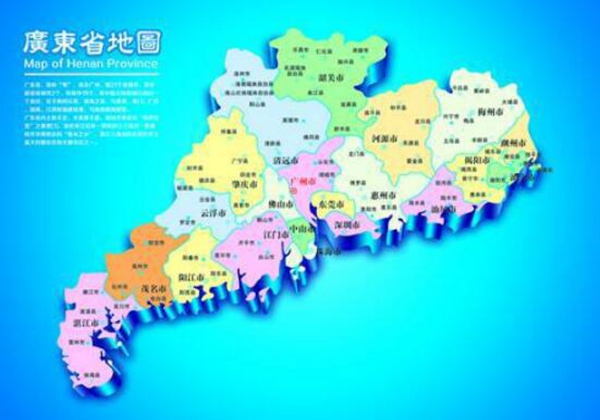 2018年廣東省各市稅收收入排行榜