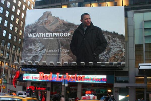 weatherproof是品牌嗎
