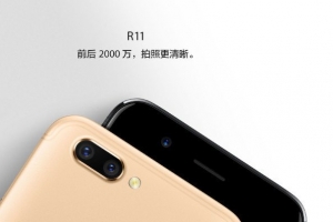 2017年10月台灣智慧型手機銷量排行:蘋果霸占前三 oppo上榜