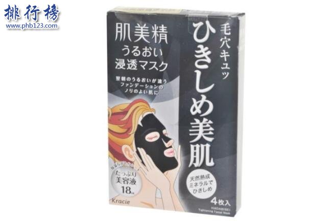 2018日本收縮毛孔的護膚品10強 日本收縮毛孔的護膚品哪個牌子好