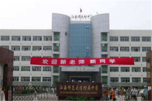 江西省十大重點高中排名：贛州中學上榜，它是第一