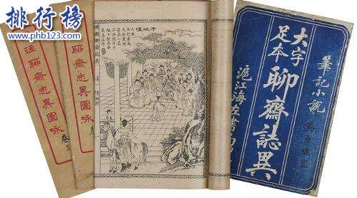 十大中國文學名著排行榜 中國經典文學名著有哪些