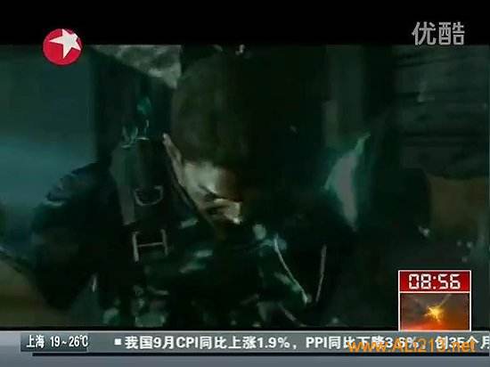 2017年9月7日電視台收視率:上海東方衛視第一湖南衛視第二