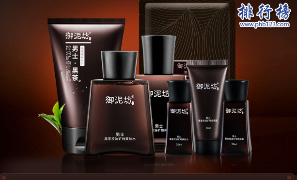 男士護膚品哪個品牌好？中國男士護膚品排行榜10強  
