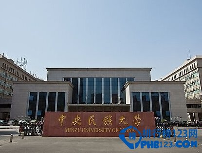 中國民族類大學排名2015排行